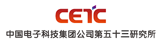 中国电子科技集团第五十三研究所