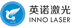 英诺激光