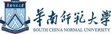 华南师范大学